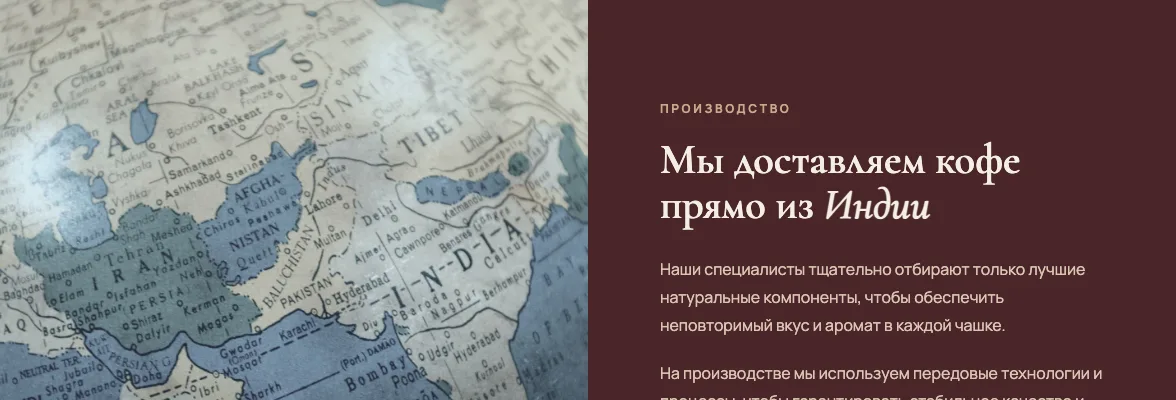 Блок производства на сайте Жаворонки и совы